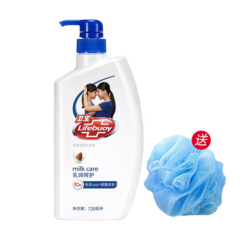 正品卫宝先进健肤乳润呵护沐浴露男女抑菌除菌儿童成人720ml