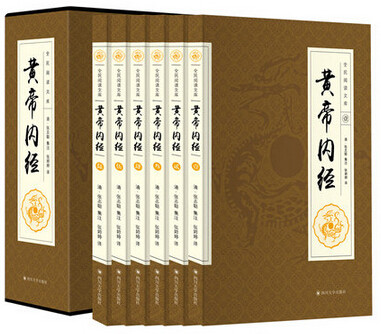 本草纲目（全六卷）医学书籍 国学经典 养生学及物学 中医养生简装6卷16开民主与建设出版社定价258