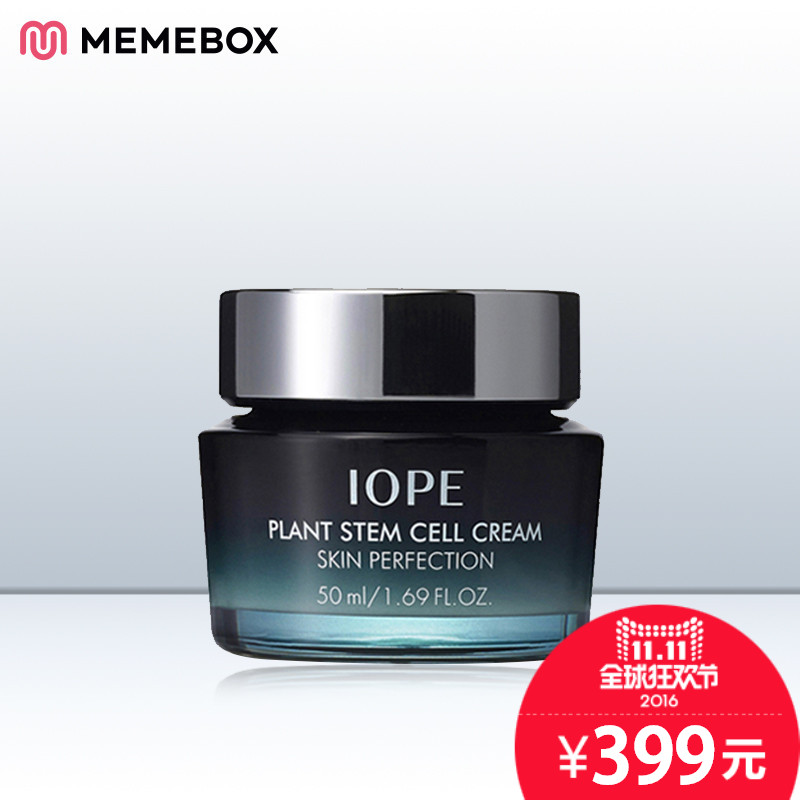 IOPE/艾诺碧植物干细胞面霜深层修复补水保湿滋润焕肤美白50ml