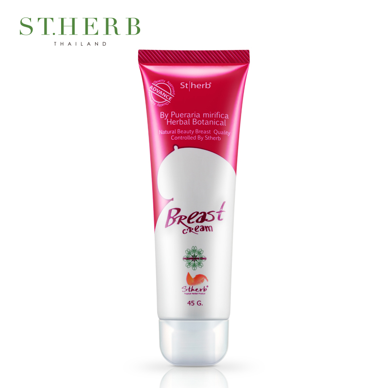 圣荷美胸霜45g 泰国野葛根丰胸产品增大精油贴 丰乳产品排行榜