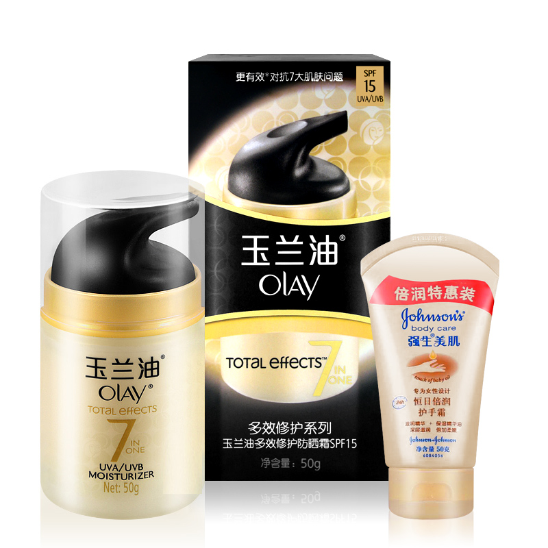 包邮Olay/玉兰油多效修护防晒霜50g保湿滋养女士面霜SPF15 日霜