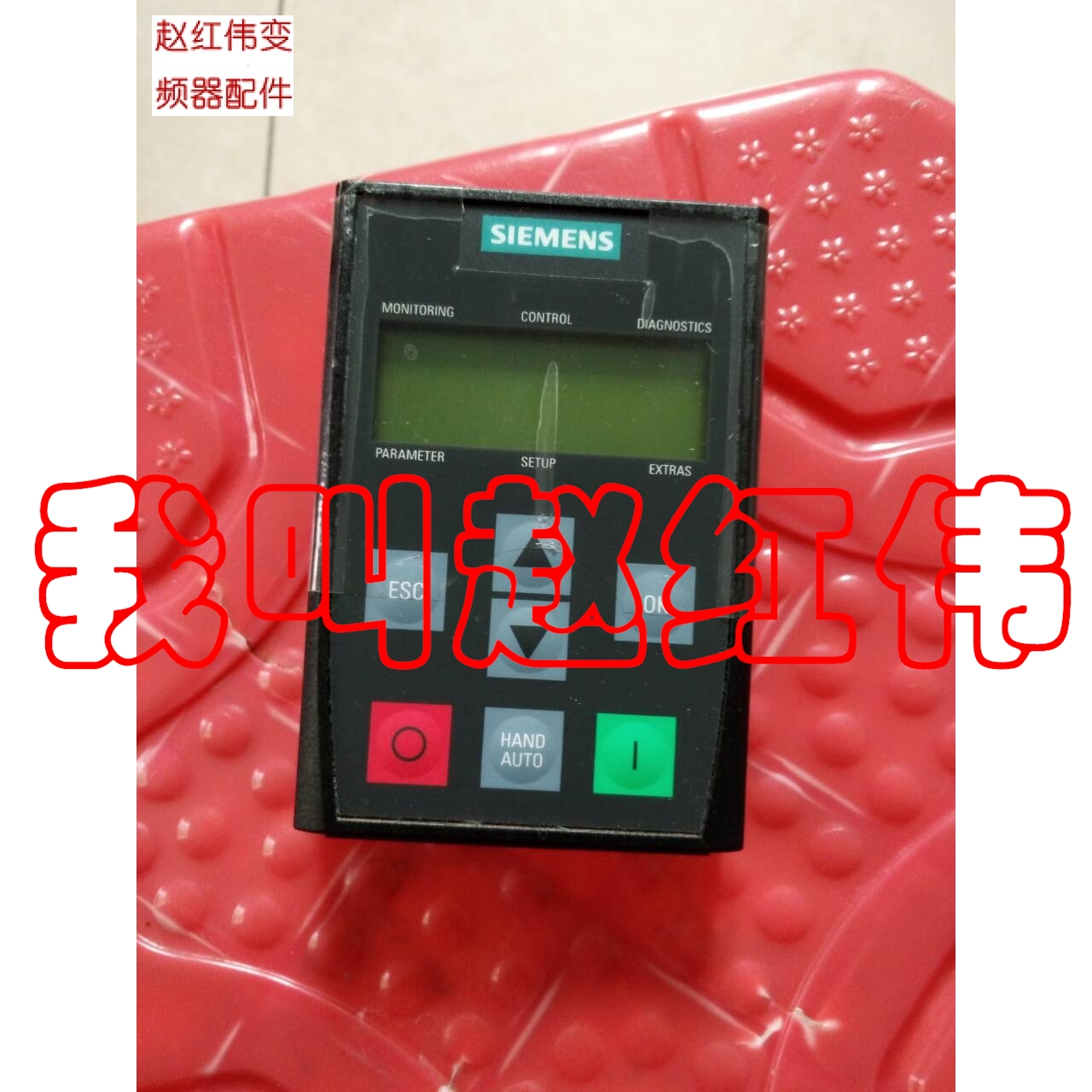 6SL3255-0AA00-4CA1 and BOP-2 Siemens VFAC G120 display panel operation panel