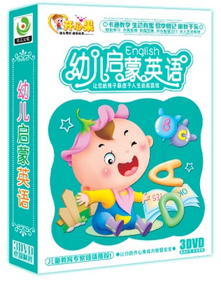 包邮婴幼儿童从零开始学习英语启蒙3dvd 宝宝早教育动画碟片0-3岁