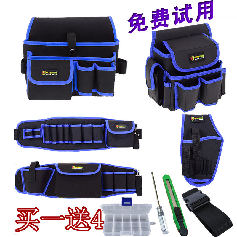 Electrician kit Fanny pack Multifunctional canvas repair electrician fanny pack sticker wallpaper Wallpaper kit Fanny pack