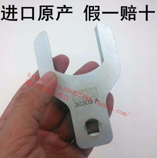 Buick Excelle Aveo Sail Lechi Lefeng Water pump wheel disassembly tool Timing belt wrench