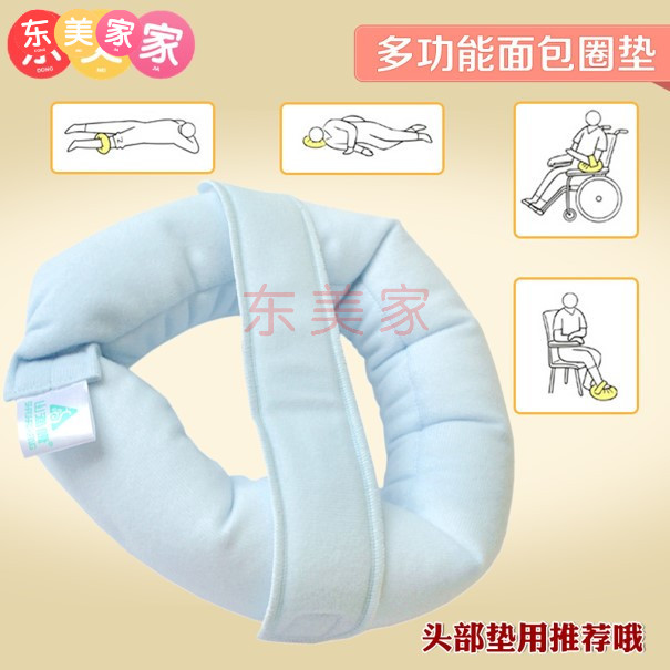 Usd 11 96 Japanese Bedridden Paralyzed Bedsore Pad Sores Elderly
