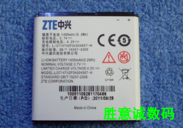 ZTE LI3715T42P3H504857 LI3714T42P3H504857-H mobile phone battery board charger