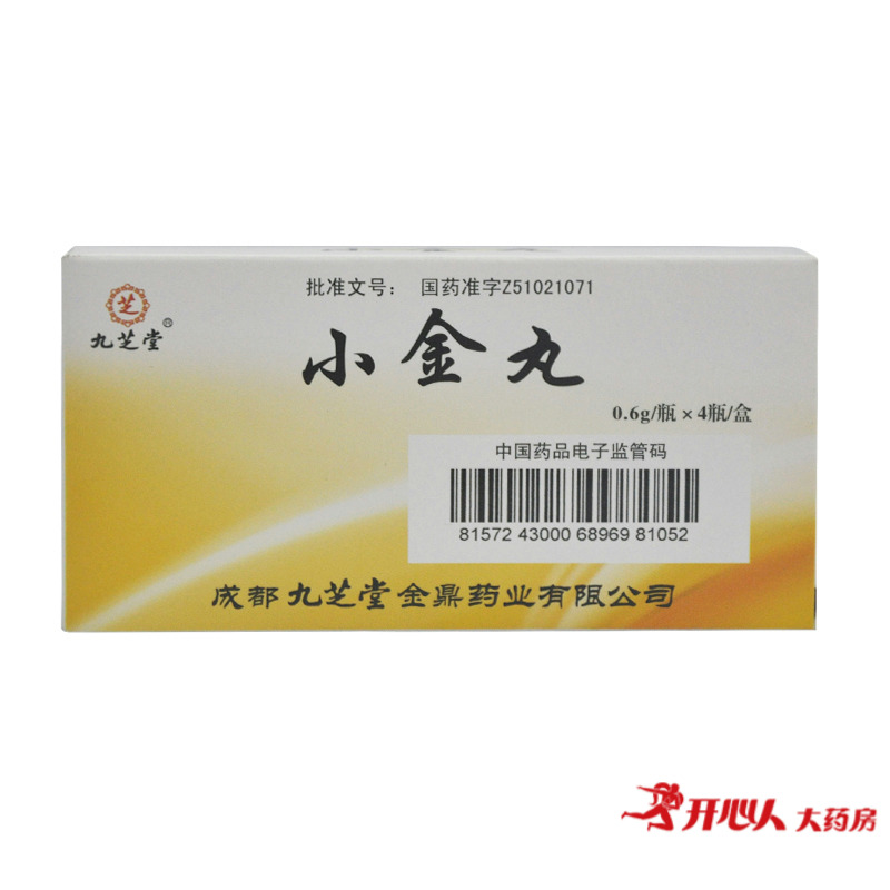九芝堂 小金丸 0.6g*4瓶/盒