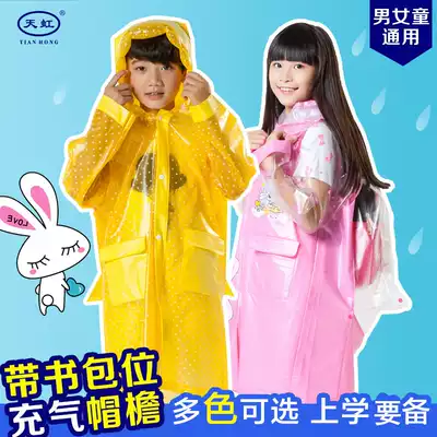 Rainbow children's raincoat 6-12 cartoon with school bag for primary school students yellow boys and girls raincoat poncho waterproof