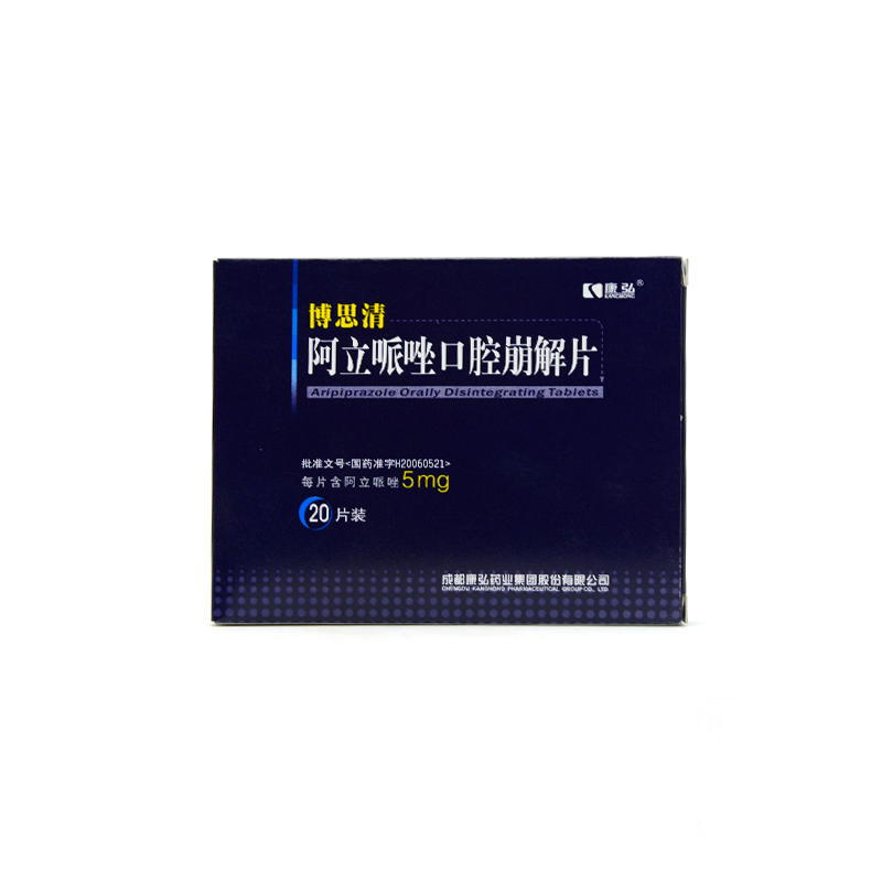 康弘 博思清 阿立哌唑口腔崩解片 5mg*20片/盒