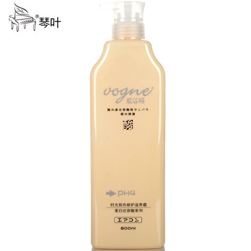 琴叶氨基酸弱酸性还原酸滋养霜800ml水疗素发膜焗油膏正品护发素