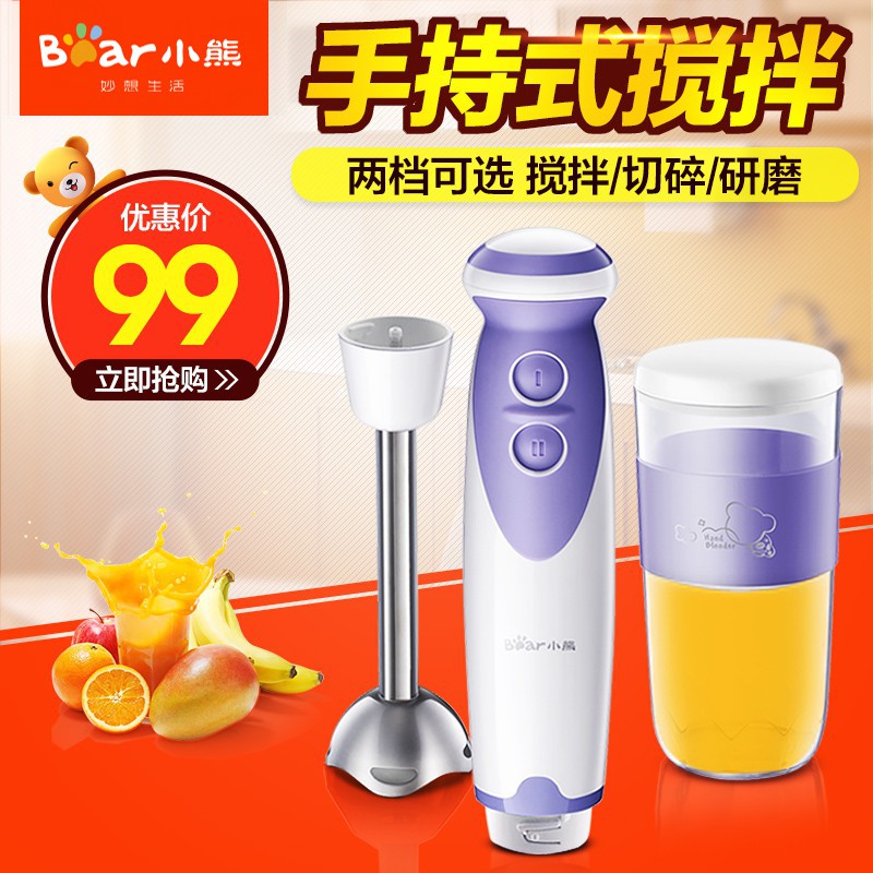 bear/С���������๦��Ӥ����ʳ�����jbqd1355