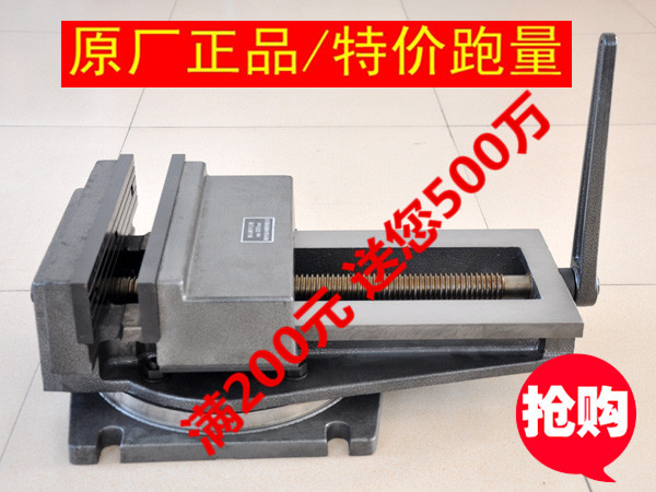 Flat - mouth clamp QB300 milling machine square clamp 12 inch drill clamp plate clamp - milling machine clamp