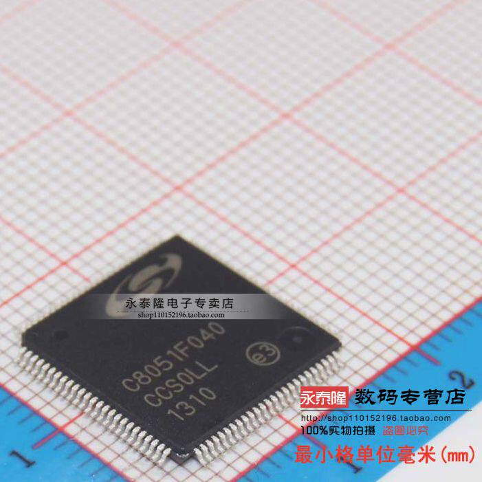 (Wing Tyrone) brand new original C8051F040-GQR microcontroller chip TQFP-100