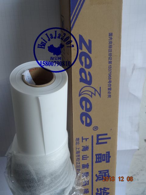 Photo paper backing paper BY160 adhesive backing PP paper Indoor pp synthetic paper Indoor color spray paper poster paste paper