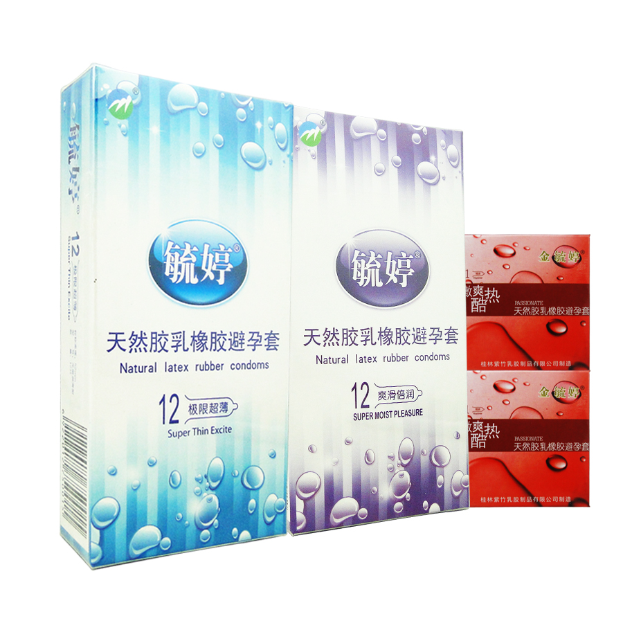 毓婷避孕套 超薄+爽滑倍润安全套共24只再多送2只 成人情趣用品
