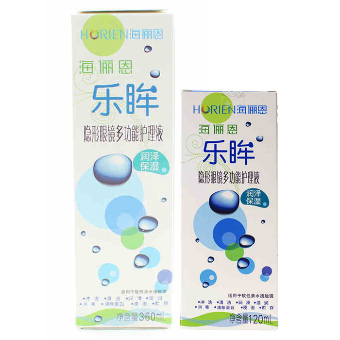 海俪恩乐眸 隐形眼镜多功能护理液360ml+120ml 美曈清洗液TF