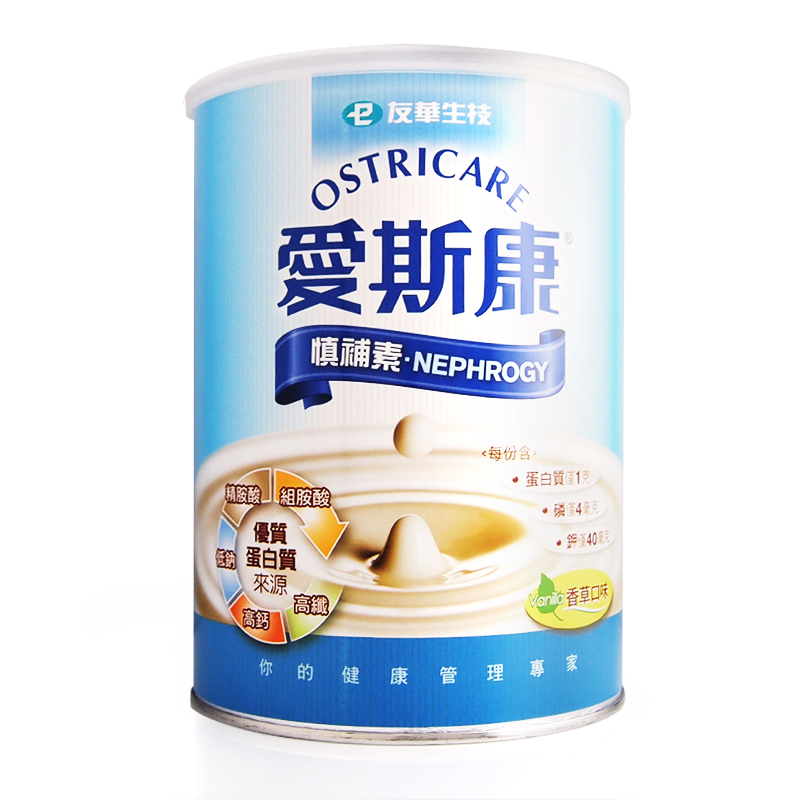 美国进口爱斯康慎补素成人奶粉高钙低钠768g【台湾直邮】