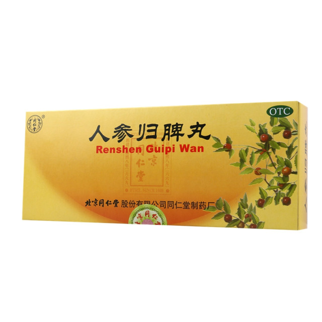 同仁堂 人参归脾丸 9g*10丸/盒