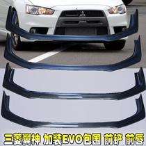 Mitsubishi Wing God modified EVO front surround Taiwan surround special matte black carbon Qianwei front shovel front lip front bag