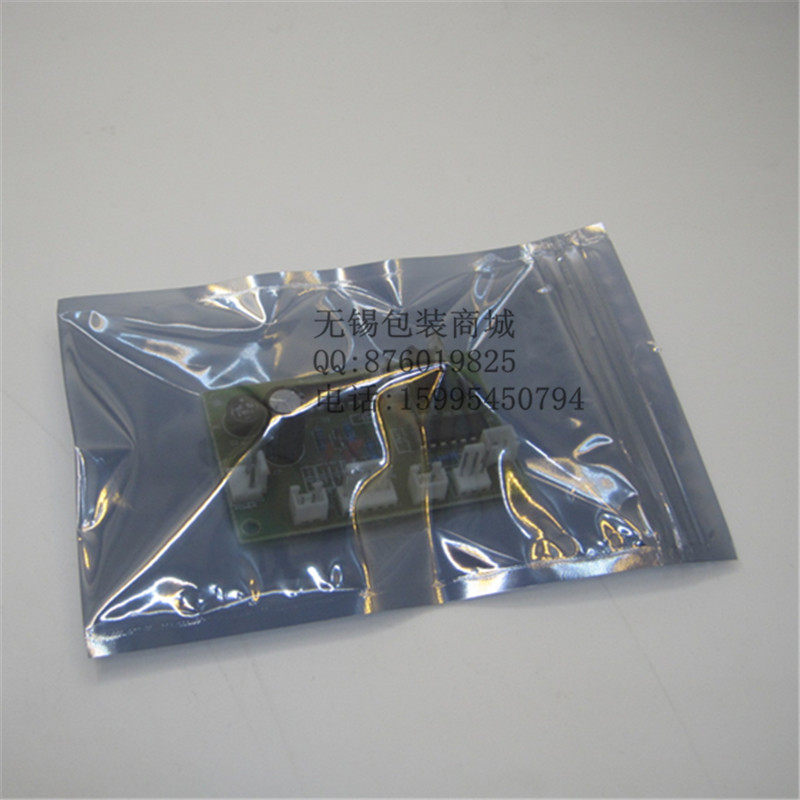 Shield self-proclaimed bag 10 * 15 moisture-proof bag antistatic main board packing bag translucent sealing bag 100 only price 