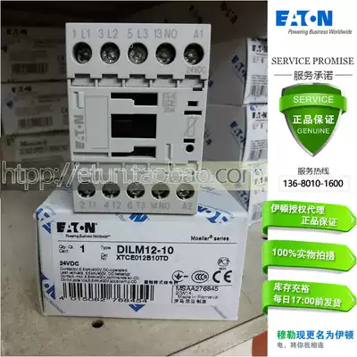 ETN Eaton Muller contactor DILM12-10(24VDC) DIL M12-01 24VDC