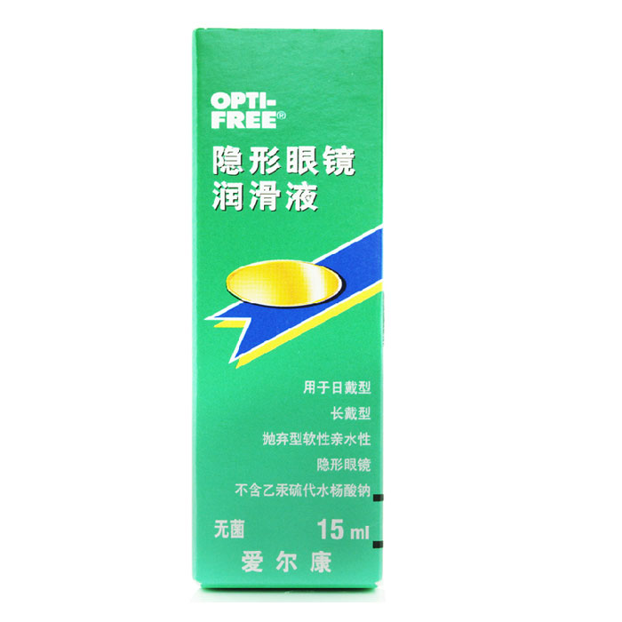 爱尔康隐形眼镜润眼液15ml 近视美瞳润滑液 滴眼液 眼药水TF