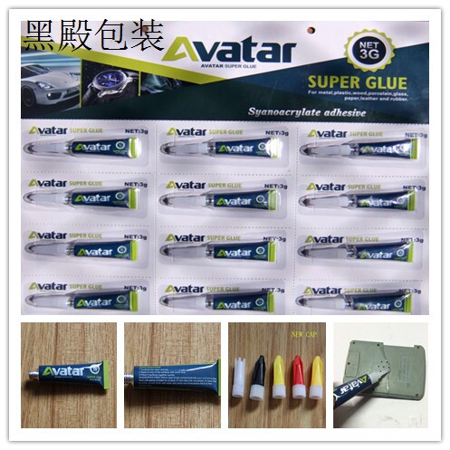 De Gooseglue AVATAR5G SUPER GLUE instant strong glue Wanable glue to glue strong glue-Taobao