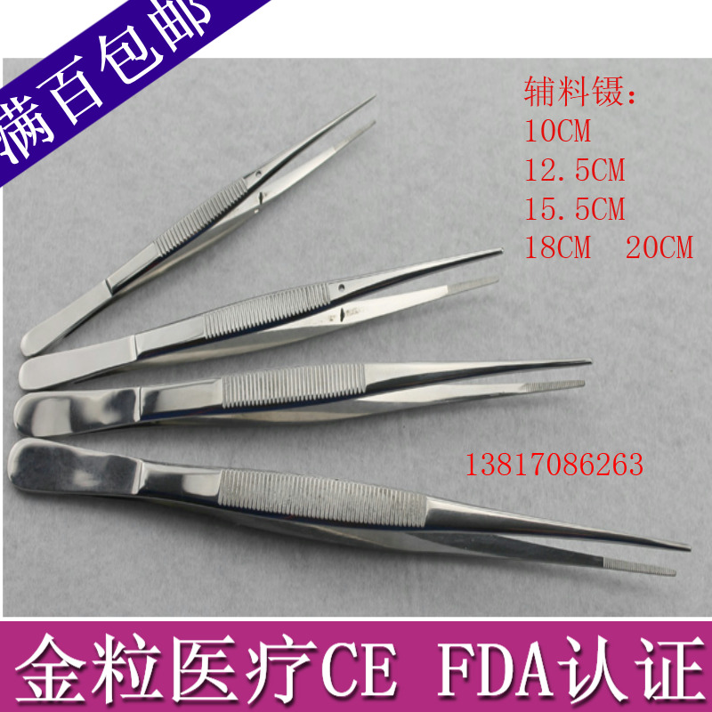 Boutique Total Stainless Steel Self-Use Accessories Tweezers Dressing Tweezers Gauge Tissue Tweezers Leather Pliers Straight Sharp Tweezers Manufacturer Direct Selling Spot