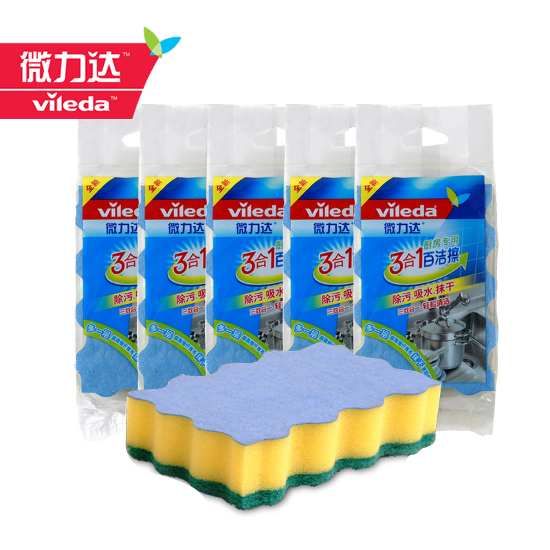 微力达百洁布5包组合装 3合1厨房百洁擦碗蝶锅具厨具清洁吸水