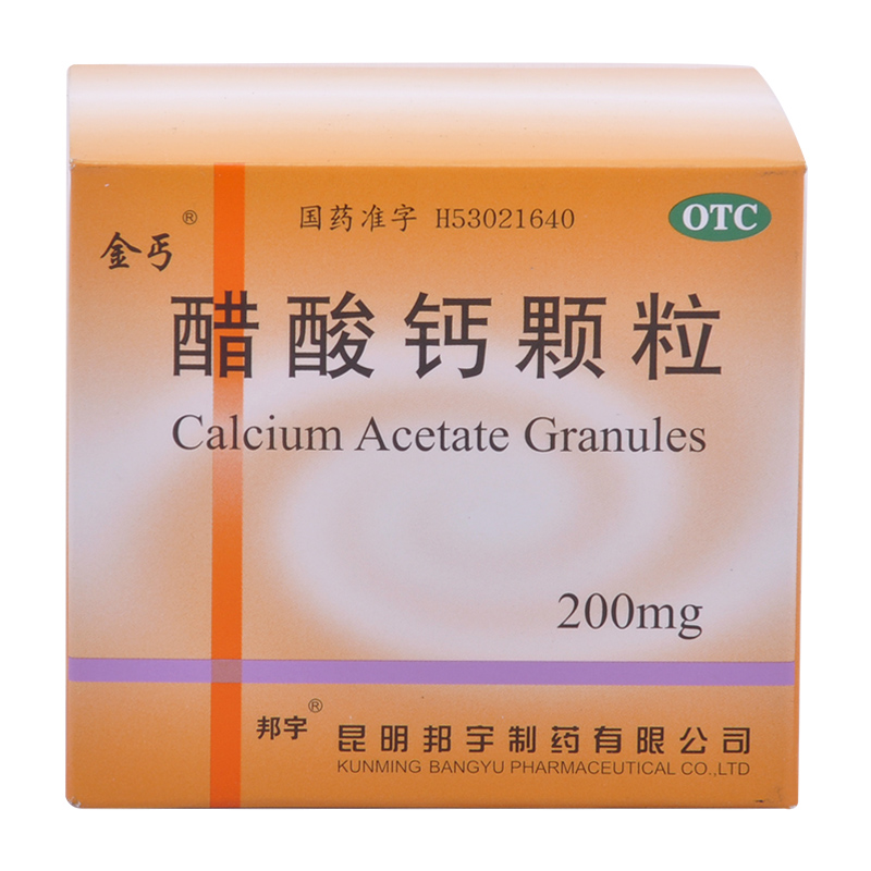 金丐 醋酸钙颗粒12袋 补钙 骨质疏松 手足抽搐 孕妇钙片老人补钙