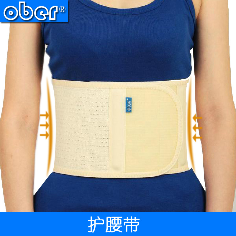 OBER rib rib rib fixation belt after birth thin belly belt relieves pain fracture fixation