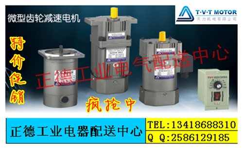 TIANLI Tianli T V T speed reduction box tooth box speed ratio box gear box 5GN-15K 6GU-180K-Taobao