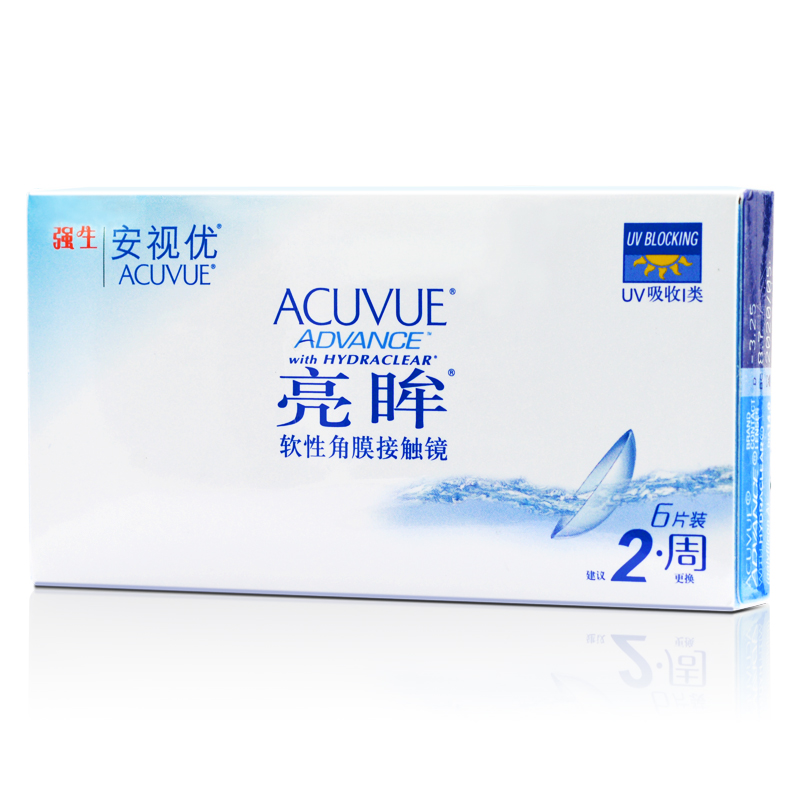送镜盒】进口强生安视优亮眸隐形近视眼镜双周抛6片装 两周抛包邮