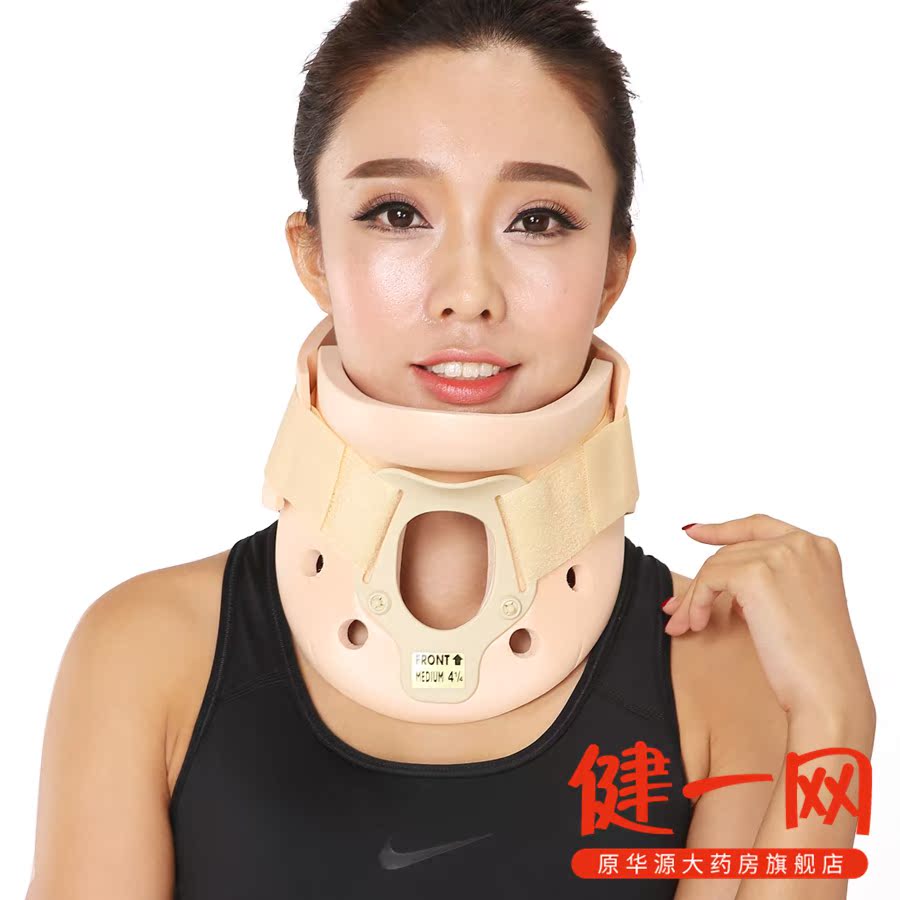 雅思颈托 医用护颈颈椎牵引器劲椎器颈椎治疗仪颈椎病脖子78800
