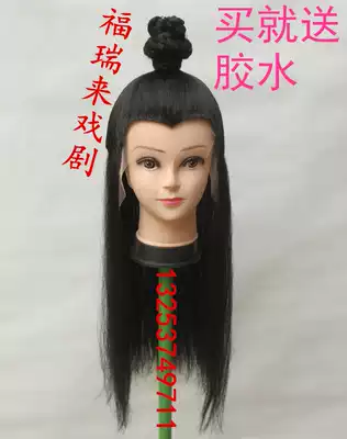 Drama wig small head wig headgear old man beauty tip wig Film and Television Costume wig