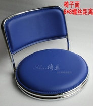 Bar chair stool surface bar stool surface lift seat surface bar stool accessories chair surface single sale