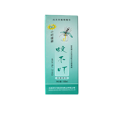 奇力康 蚊不叮抑菌喷剂100ml 驱蚊止痒 24小时保护 花露水驱蚊液
