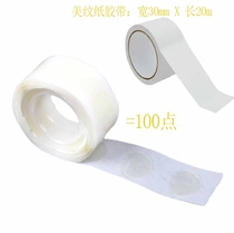 Creative New Polka Dot glue tape wedding party decoration supplies balloon letter pull flower auxiliary props