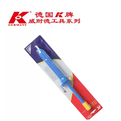 German K brand original imported electronic tools heavy load type super-powerful large tin sucker tin removal gun
