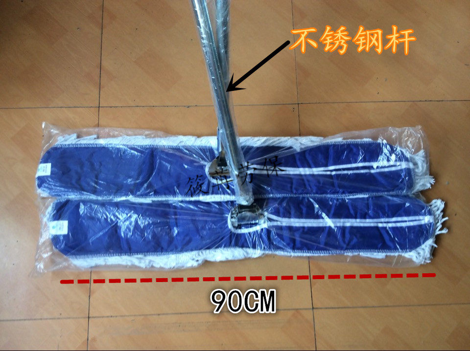 90 cm flat mop dust push long handle cotton thread dust push replacement cloth