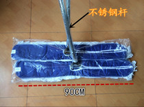 90cm flat mop dust pusher long handle cotton thread dust pusher replacement cloth