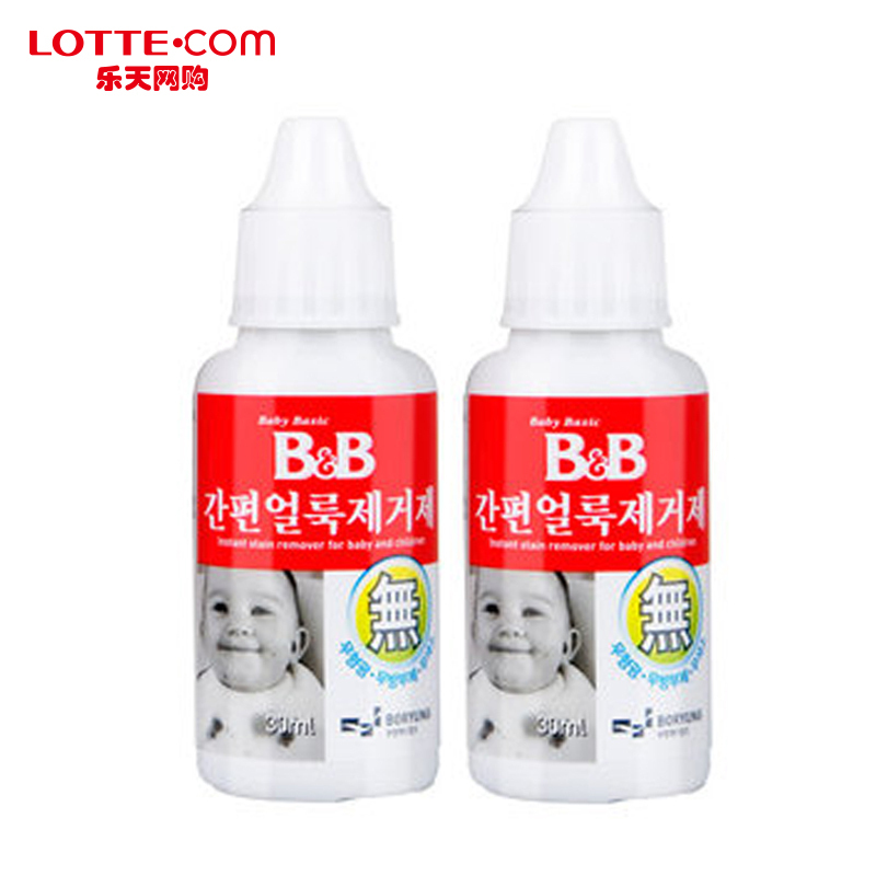乐天网购B&B保宁斑点去除剂30ml2瓶装韩国正品直邮简易便携式
