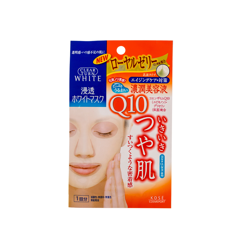 Kose/高丝Q10保湿面膜五片盒装 保税仓发货