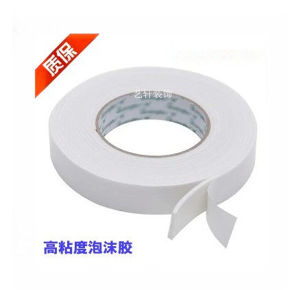 High adhesive foam tape special 1 5cm 2cm sponge double - sided tape foam double - sided adhesive strong