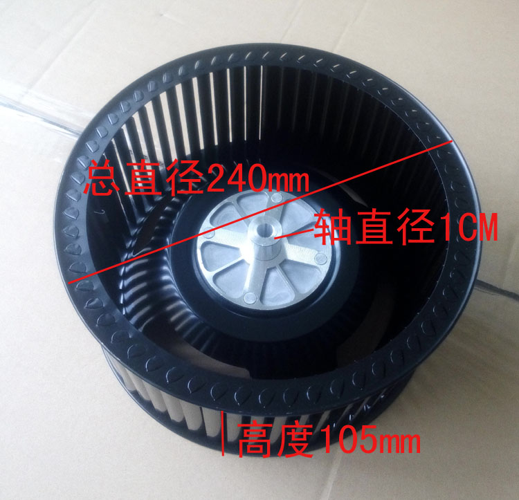 Range Hood Accessories Extractor Hood wind wheel turbo impeller Rotary Wheels Aggravated-Bayonet Type-Taobao