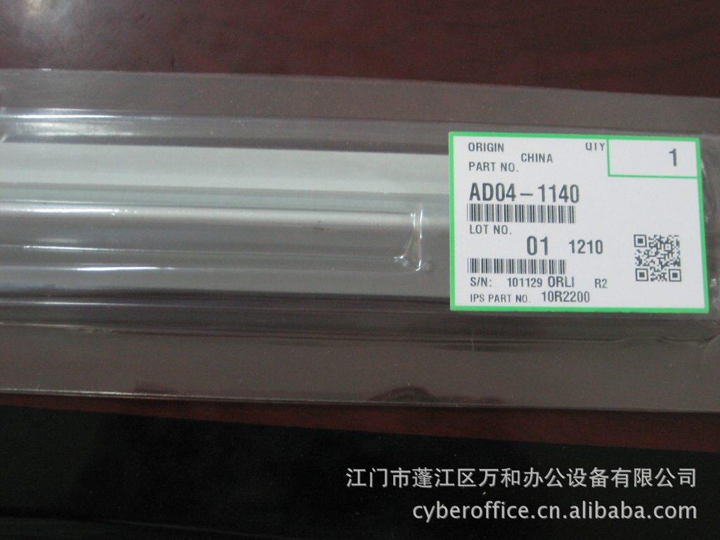 Original fit light MP7502 8000 6001 6001 7001 9001 9002 8001 7500 9003 drum squeegee