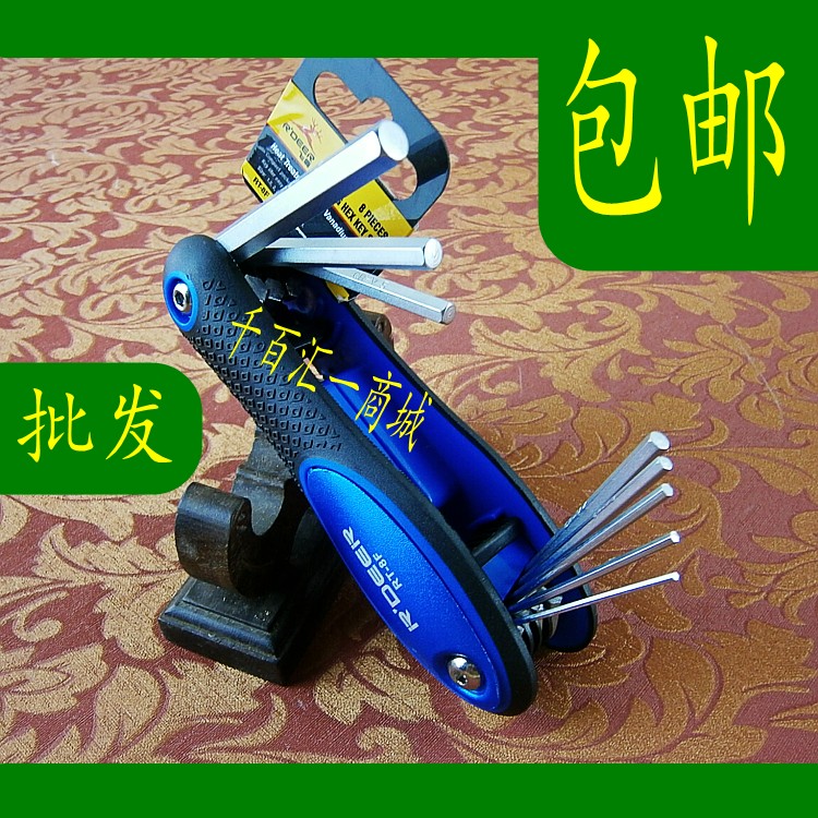 Flying Deer RT-8F Folding Inner Hexagon Wrench Portable Inner Hexagon Wrench 8 pieces-Taobao