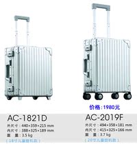 New product launch Wonderful magnesium aluminum alloy suitcase AC-1821D 18-inch childrens boarding style