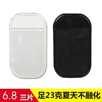Car anti-slip mat Mobile phone bracket Car perfume seat ornaments Car instrument table control table storage mat supplies